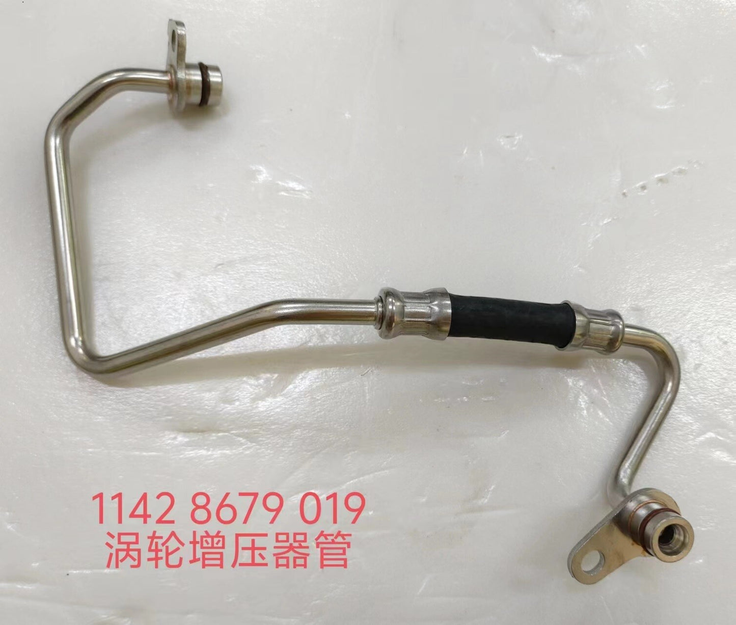 Turbocharger Oil Line ForBMW 540 740 X3 X4 X5 X6 X7 Z4 2019 2020 11428679019