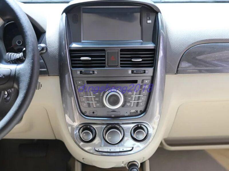 7-Piece Carbon Fiber Style Interior Trim Kit for Buick Excelle 2008-2016