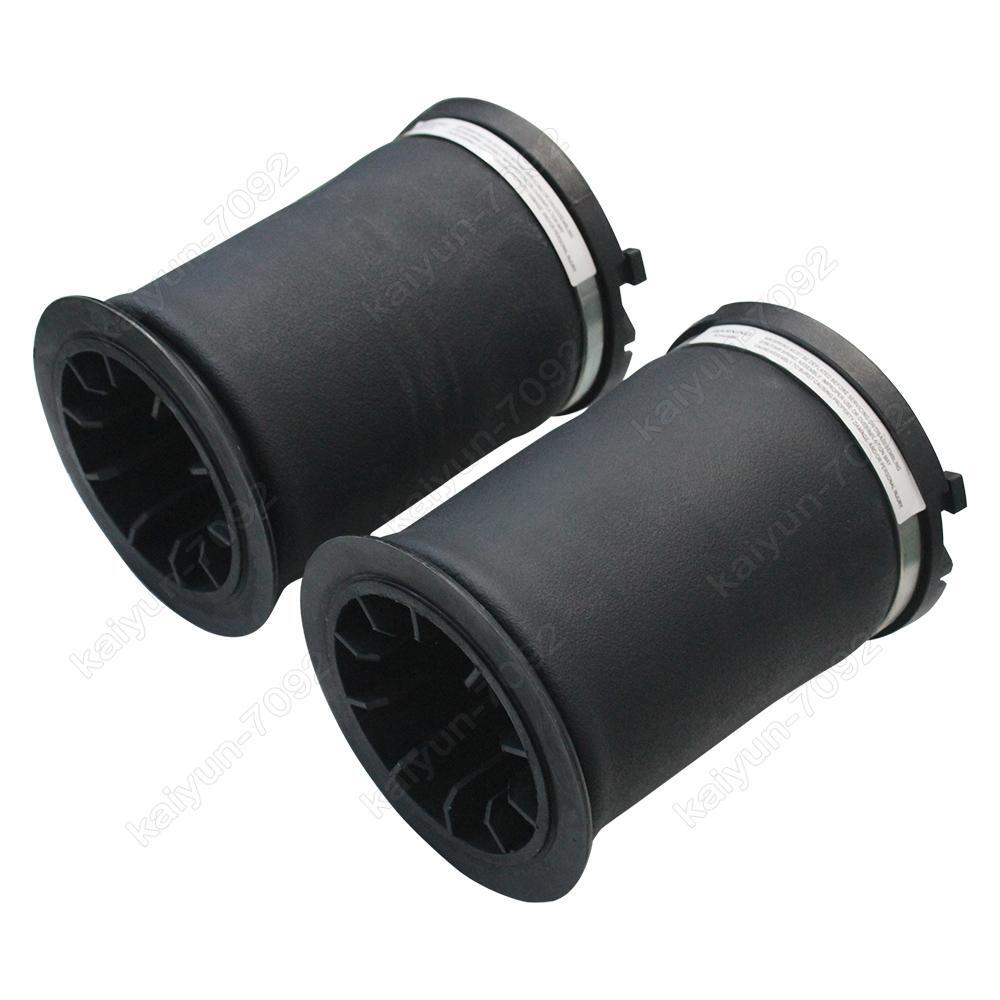2x Rear R+L Air Suspension Spring Bags for Hummer H2 2003-2009 15938306 Premium