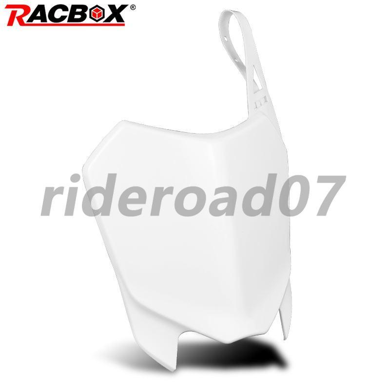 White Polisport Front Number Plate for HONDA CRF110F 2013-2017 CRF125F 2014-2017