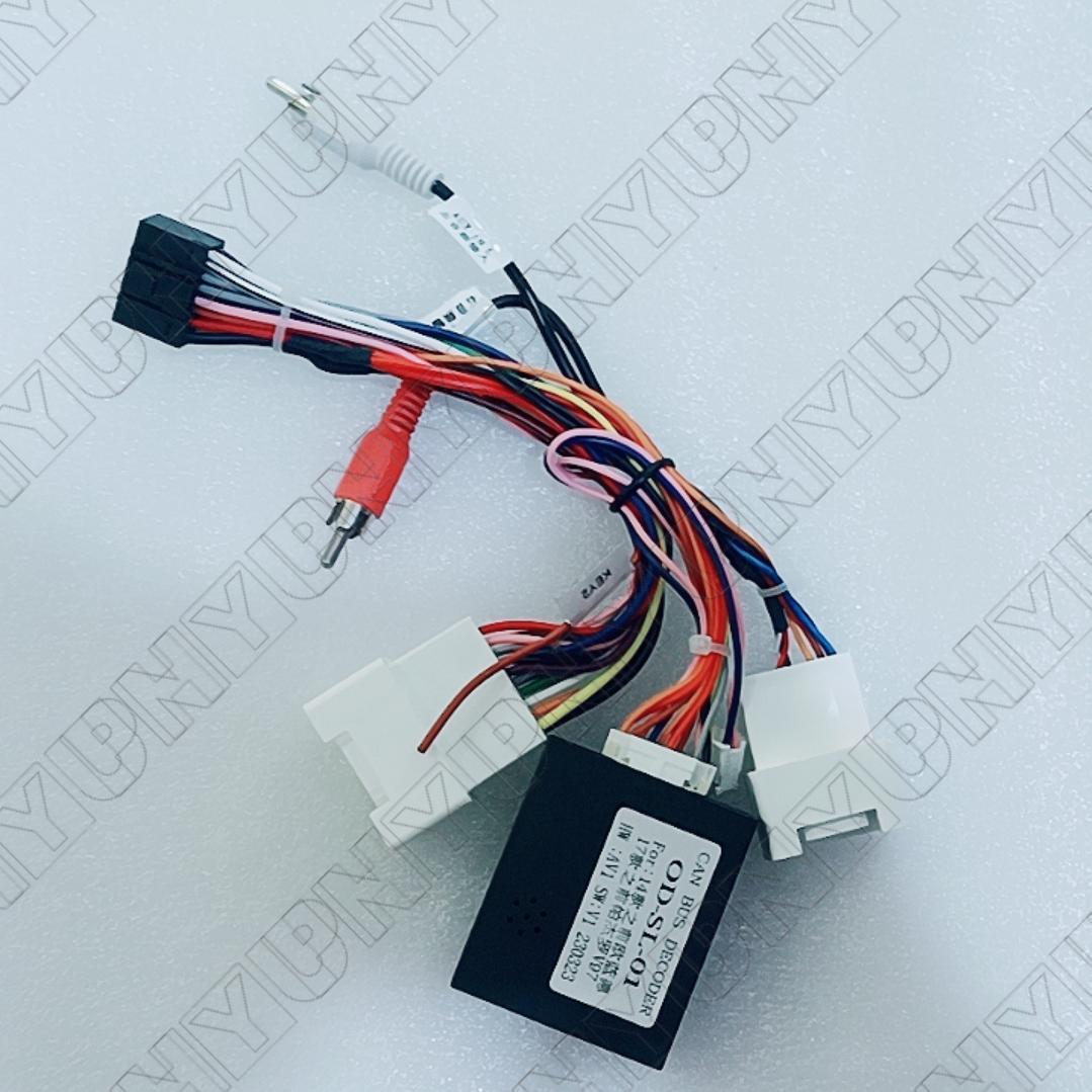 For 2008-15 for Mitsubishi Lancer ASX Rockford Radio Video Canbus Box w/ Power Cable