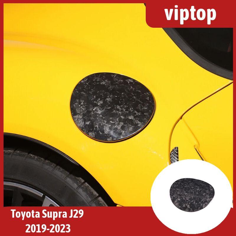for Toyota Supra 2019-2023 Forged Carbon Fuel Tank Lid Panel Cover Trim