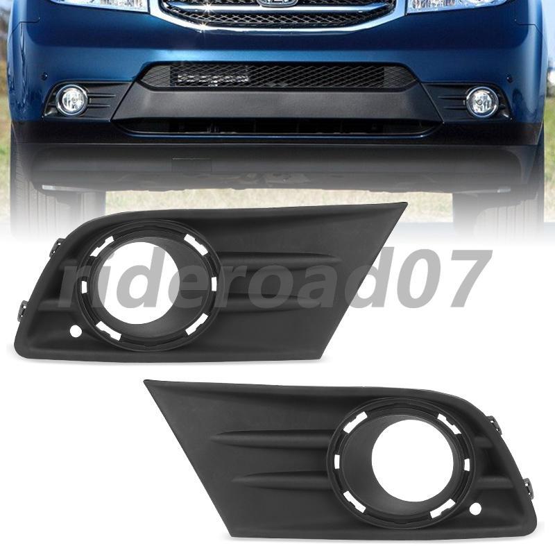 2pcs Pilot Front Bumper Foglight Cover Bezel Trim for Honda 71107SZAA50 Black