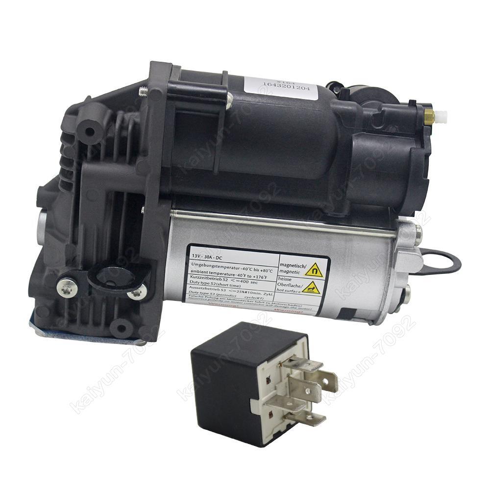Air Suspension Compressor W/ Relay for Mercedes GL ML-Class W164 X164 1643200304