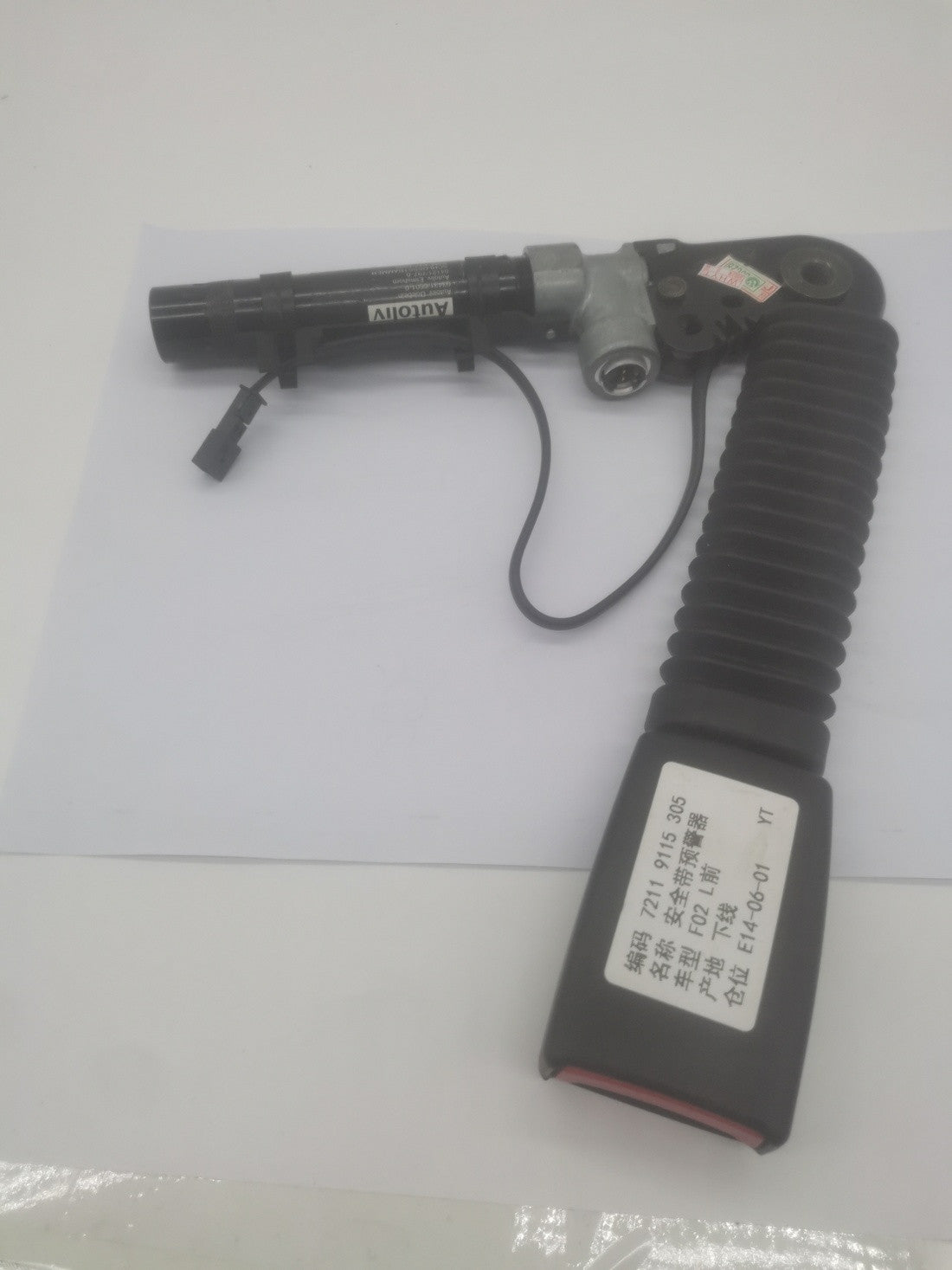 The front left driver's seatbelt buckle is compatible with for BMW 528i, 535i, 550i, 740i, 750i, and 760i models. (10-17-)