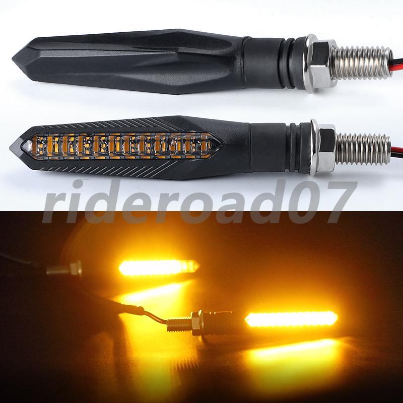 4X Black Motorcycle Sequential Flowing LED Turn Signal Blinker Amber Light Lamp