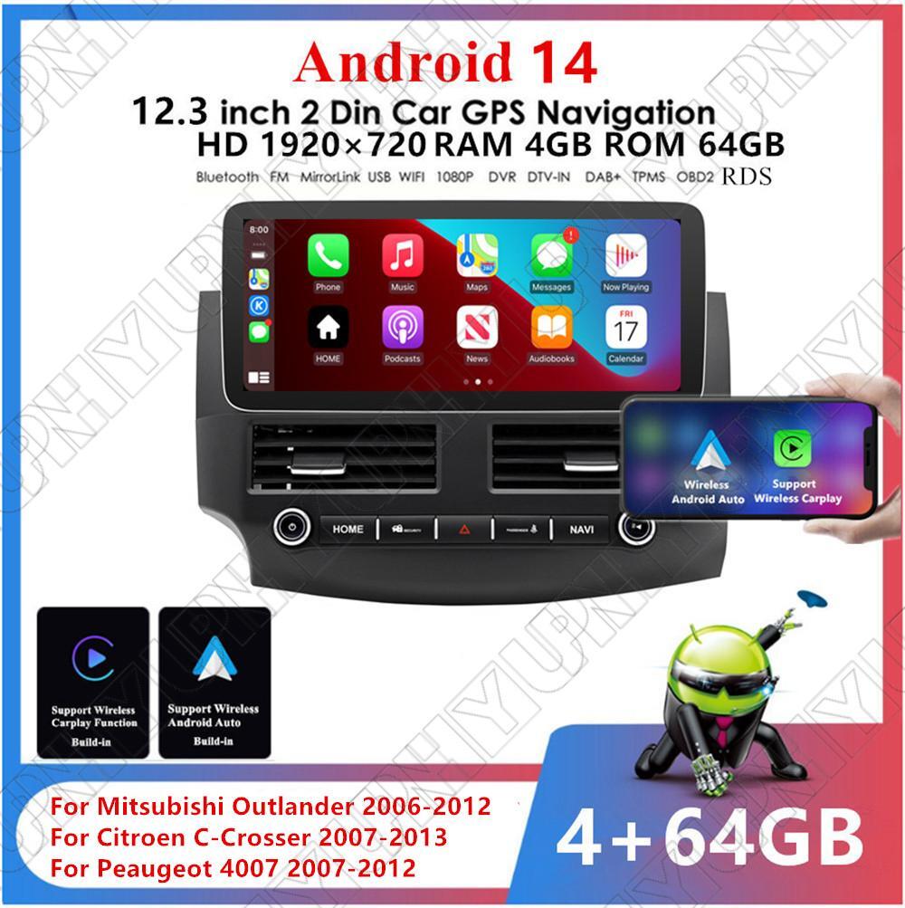 12.3 For 06-12 for Mitsubishi for Outlander Carplay 4+64GB Radio Stereo GPS Navigation