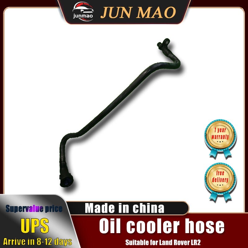 Applicable to for Land Rover LR2 gearbox oil cooler outlet hose genuine LR032545