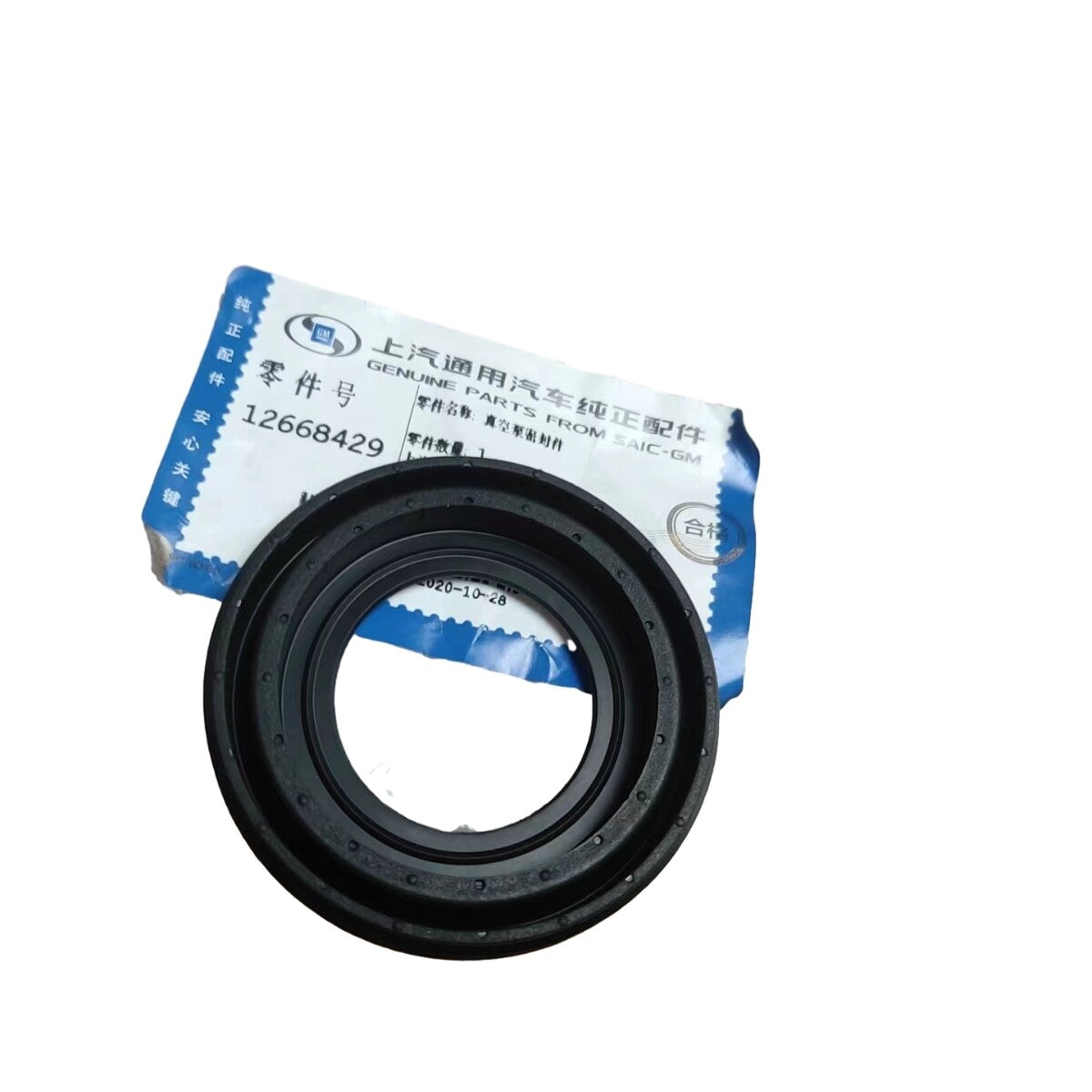 12668429 Vacuum pump seal suitable for 2016-2022 for GMC 2.5 Acadia for Canyon 2.0T terrain.