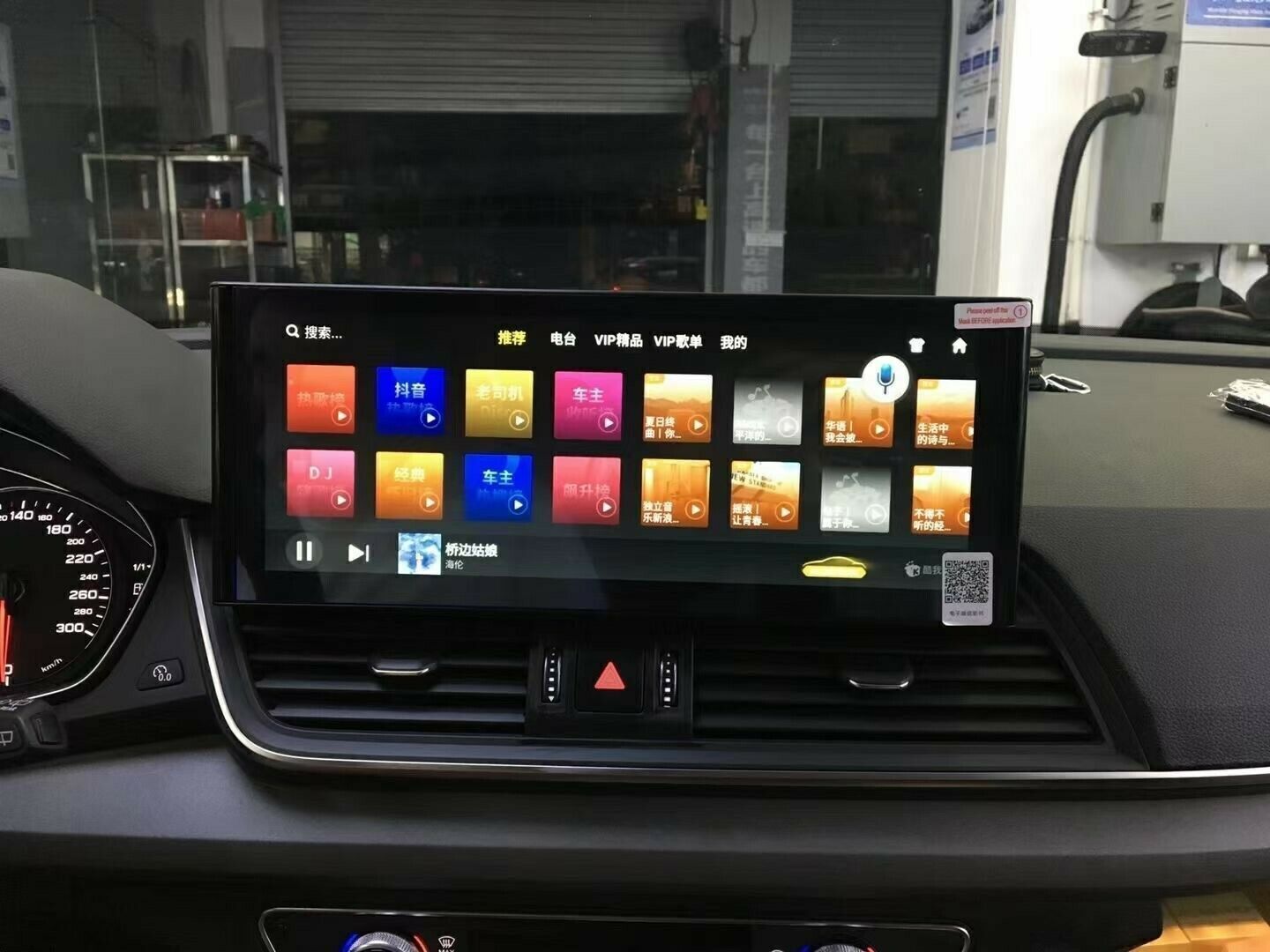 4+64G MMI Player Stereo 12.3 for AUDI Q5 17-22 Car Android GPS Navigation Wifi