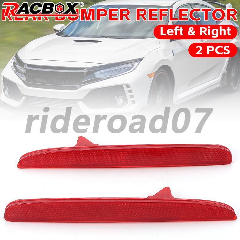 Red Rear Bumper Reflector Side Marker Light Lamp Cover for Honda for Civic 2017-2021