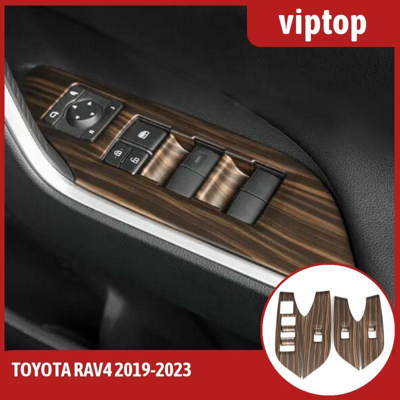 Brown Wood Grain Window Lift Glass Control Panel Trim for Toyota RAV4 2019-2023