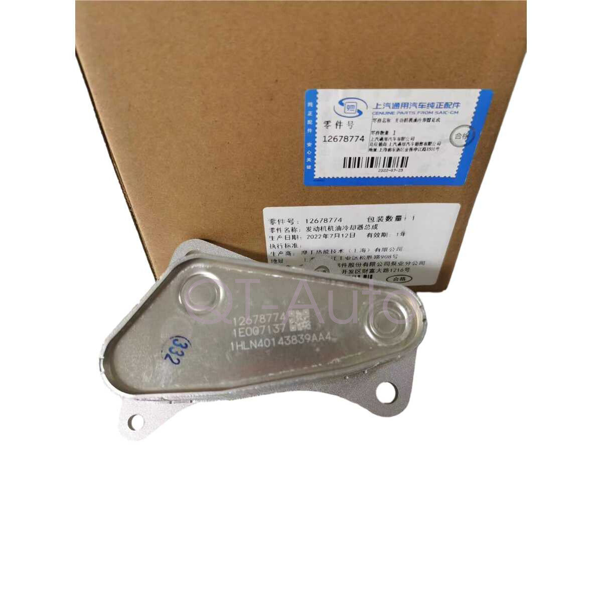 12678774 Oil cooler with gasket for Encore for Cruze Equinox Malibu Trax Terrain