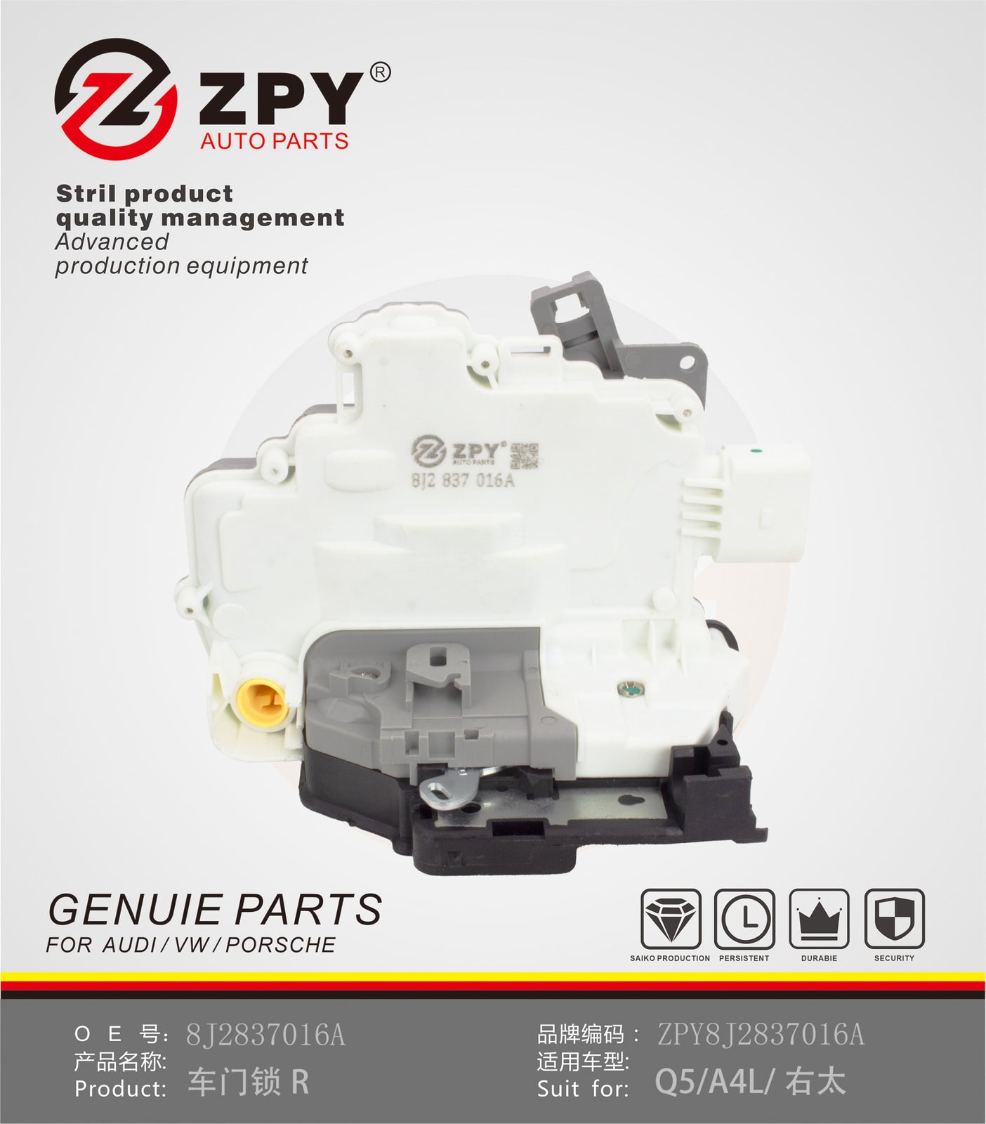 ZPY RHD 8J2837016A Front Right Door Lock Actuator for Audi A4 A5 Q3 Q5 Q7