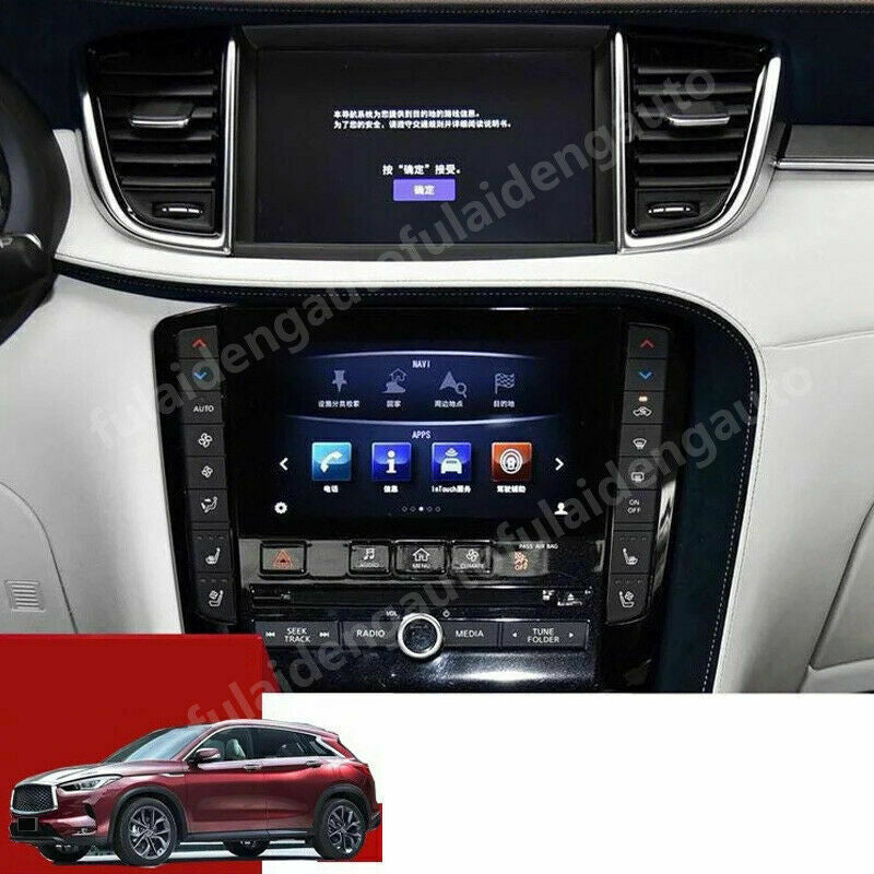 2X for Infiniti QX50 2019-2021 GPS Navigation Screen Protector Film Cover Trims
