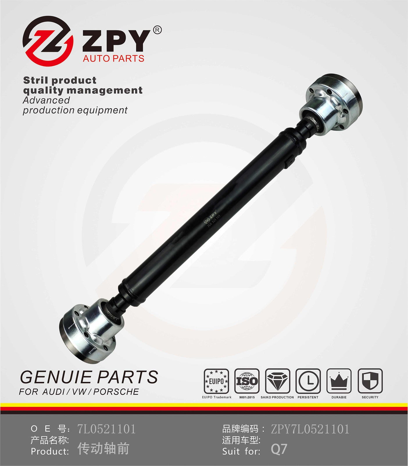 ZPY Auto Propshaft Propeller Shaft Assembly Front DRIVESHAFT 7L0521101