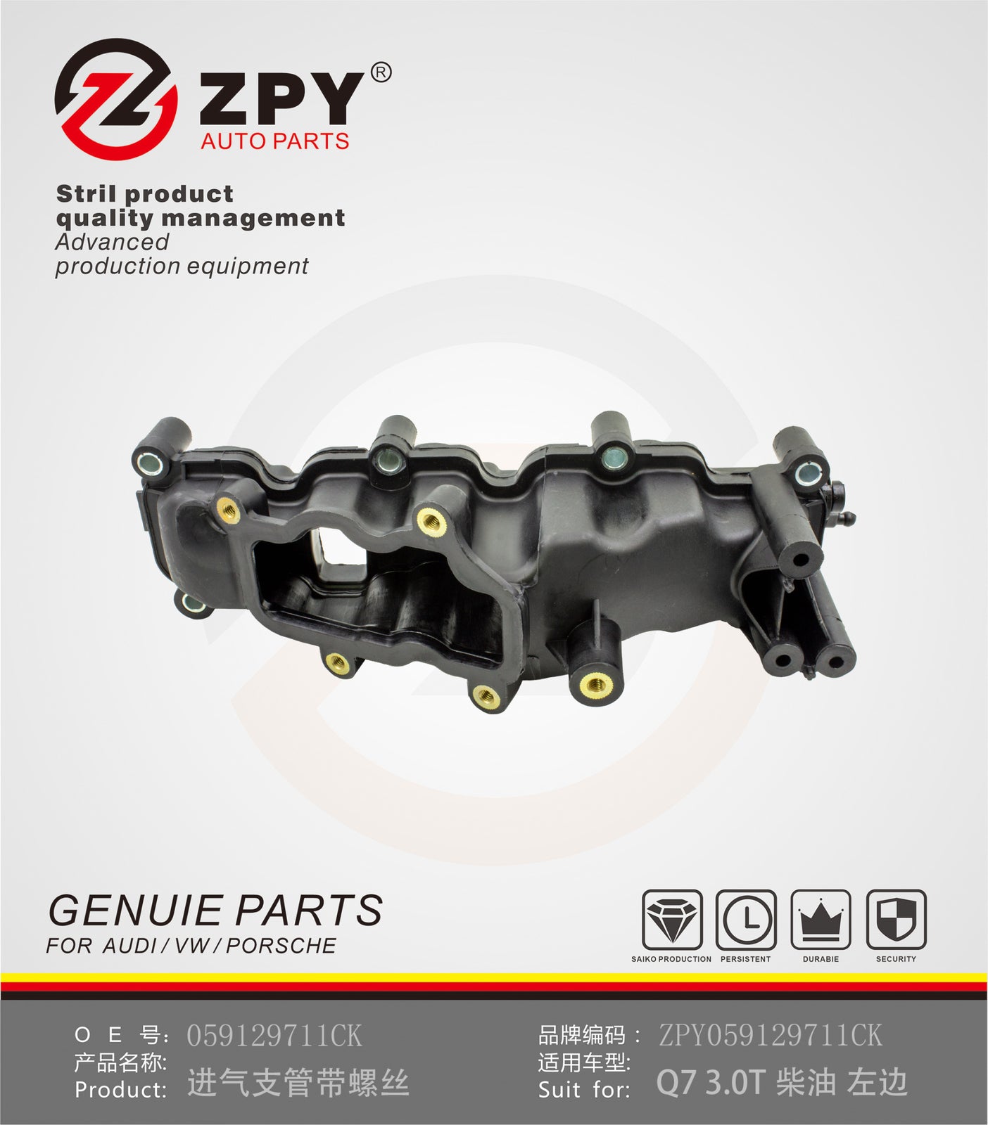 ZPY Left Intake Manifold For A4 A6 for A8 Q7 Qua. for VW Phaeton Touareg 3.0 TDI