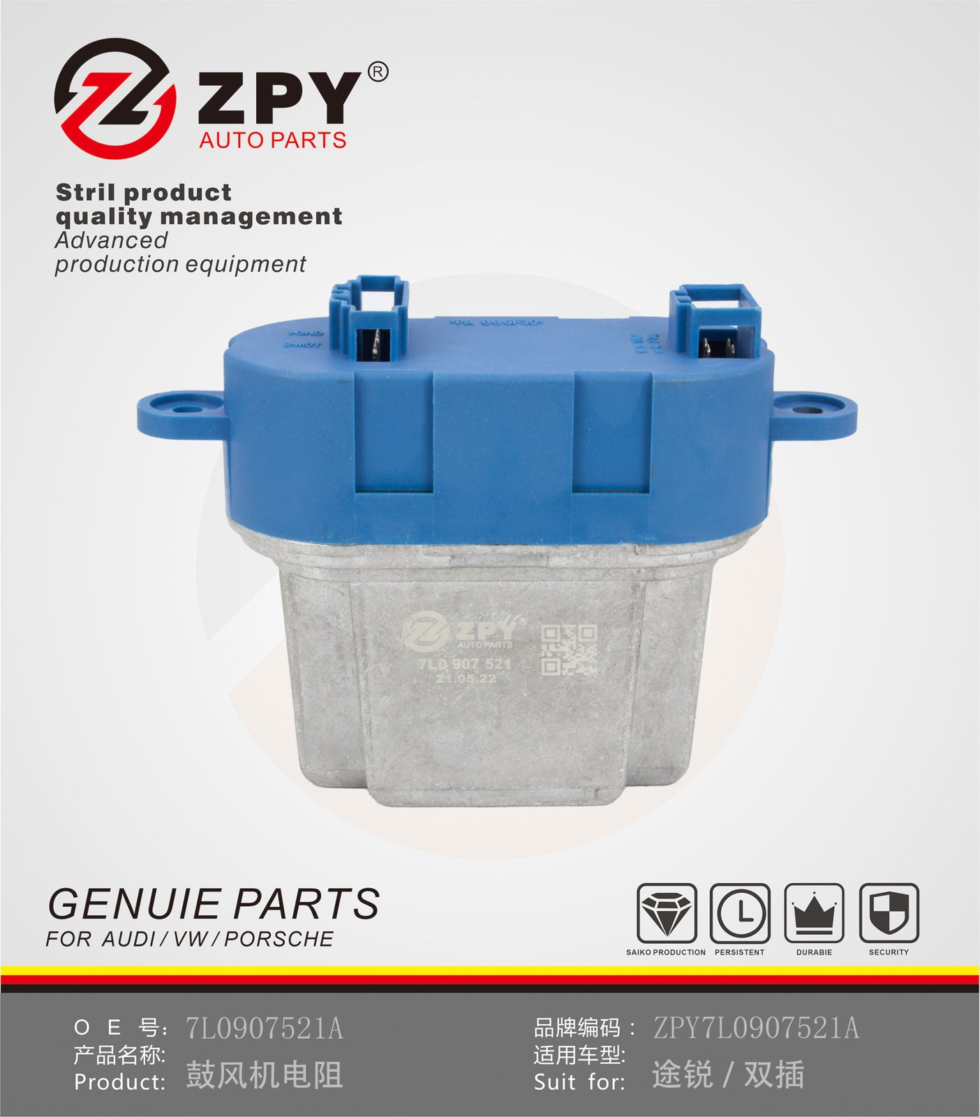 ZPY for AUDI Q7 for VOLKSWAGEN for PORSCHE JA1685 AC Heater Blower Motor Control Module