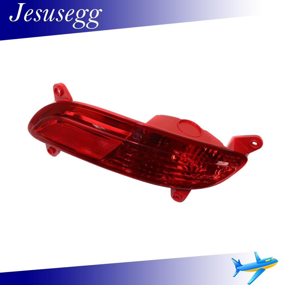 Rear Left Reflector Bumper Fog Light Cover Fit for 2012-2015 for Kia Rio 92405-1W210
