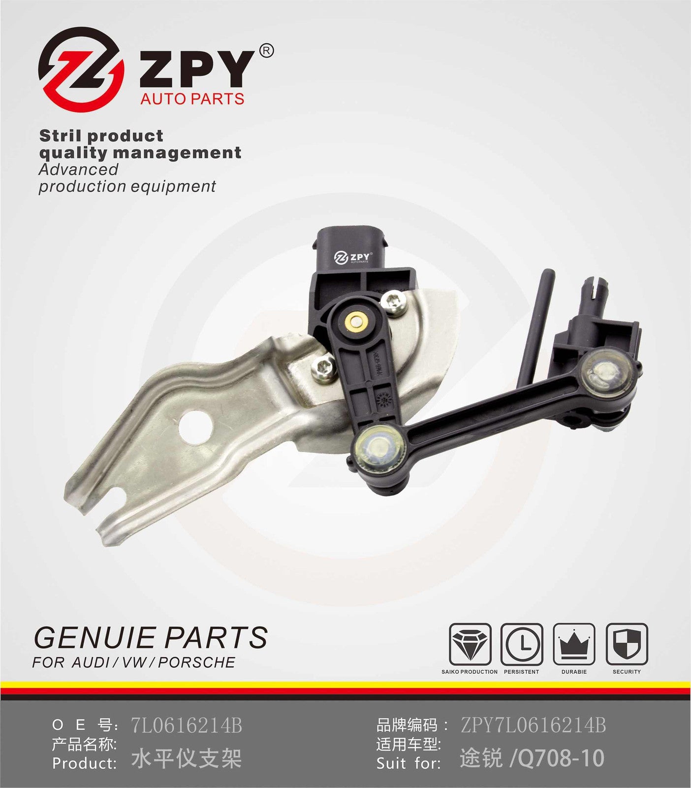 ZPY for Audi Q7 for Volkswagen Touareg Headlight Level Sensor 7L0616214B 7L0616214C
