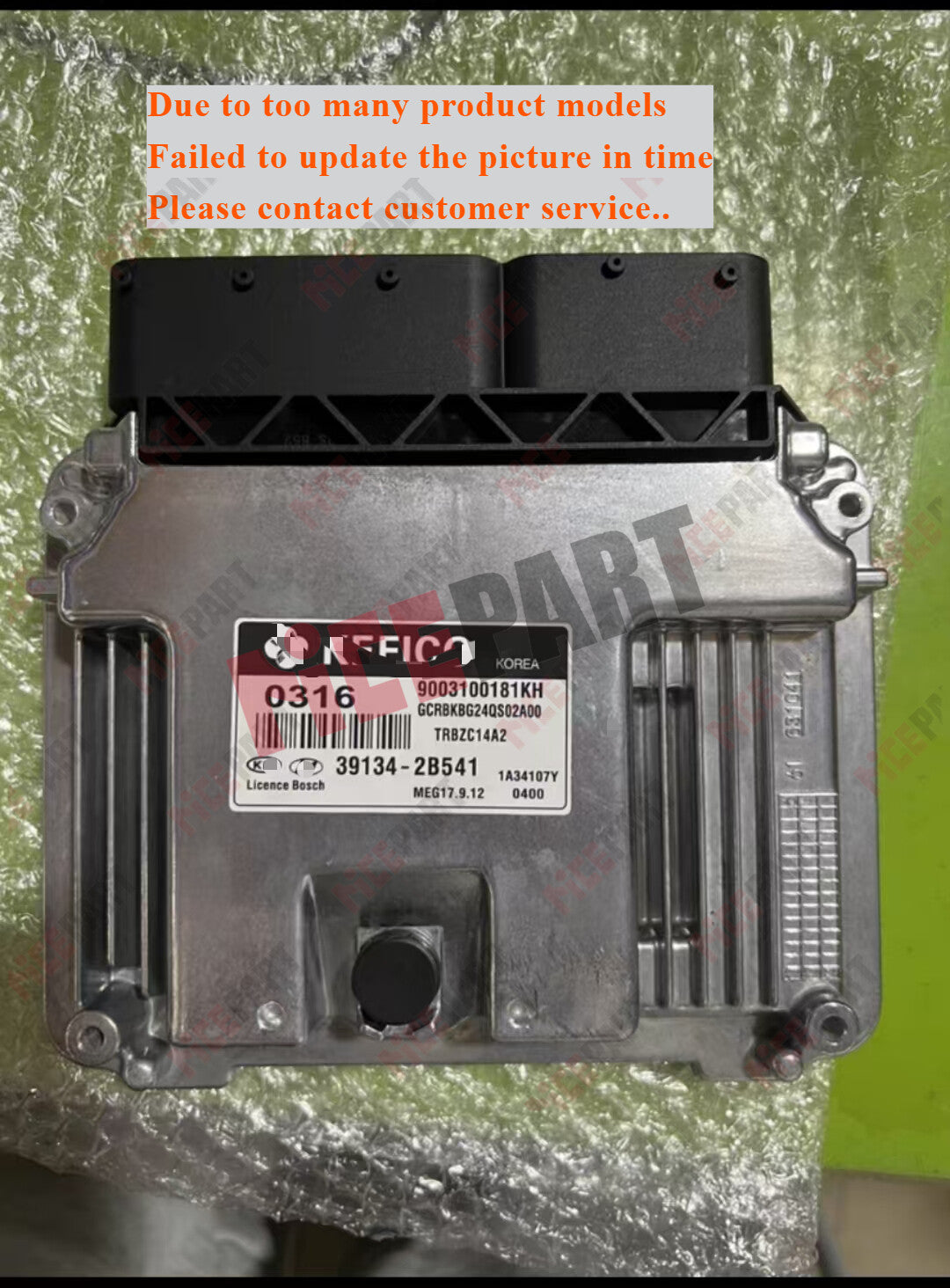 39199-2B010 Plug and Play Engine PC Version Compatible with for Hyundai and for Kia