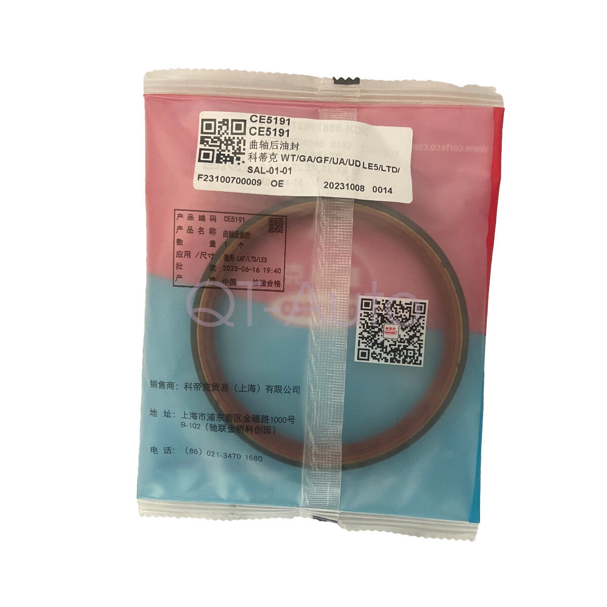 12591866 Crankshaft and crank arm stamp for 2010-2020 for Buick 2.4/2.5 lacrosse.