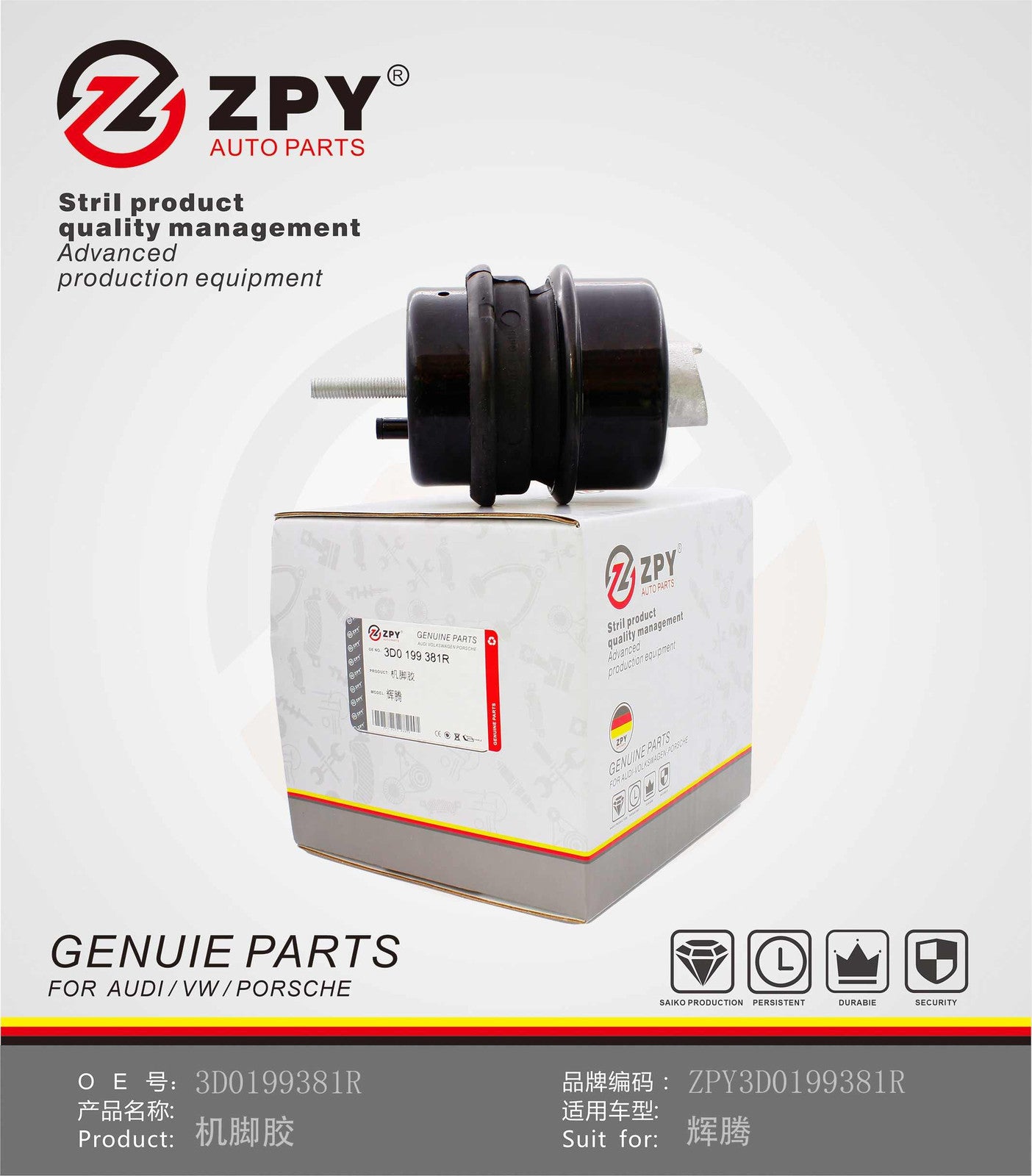 ZPY Engine Mounting for Volkswagen Phaeton 09-16 3D0199381R 3D0199381R