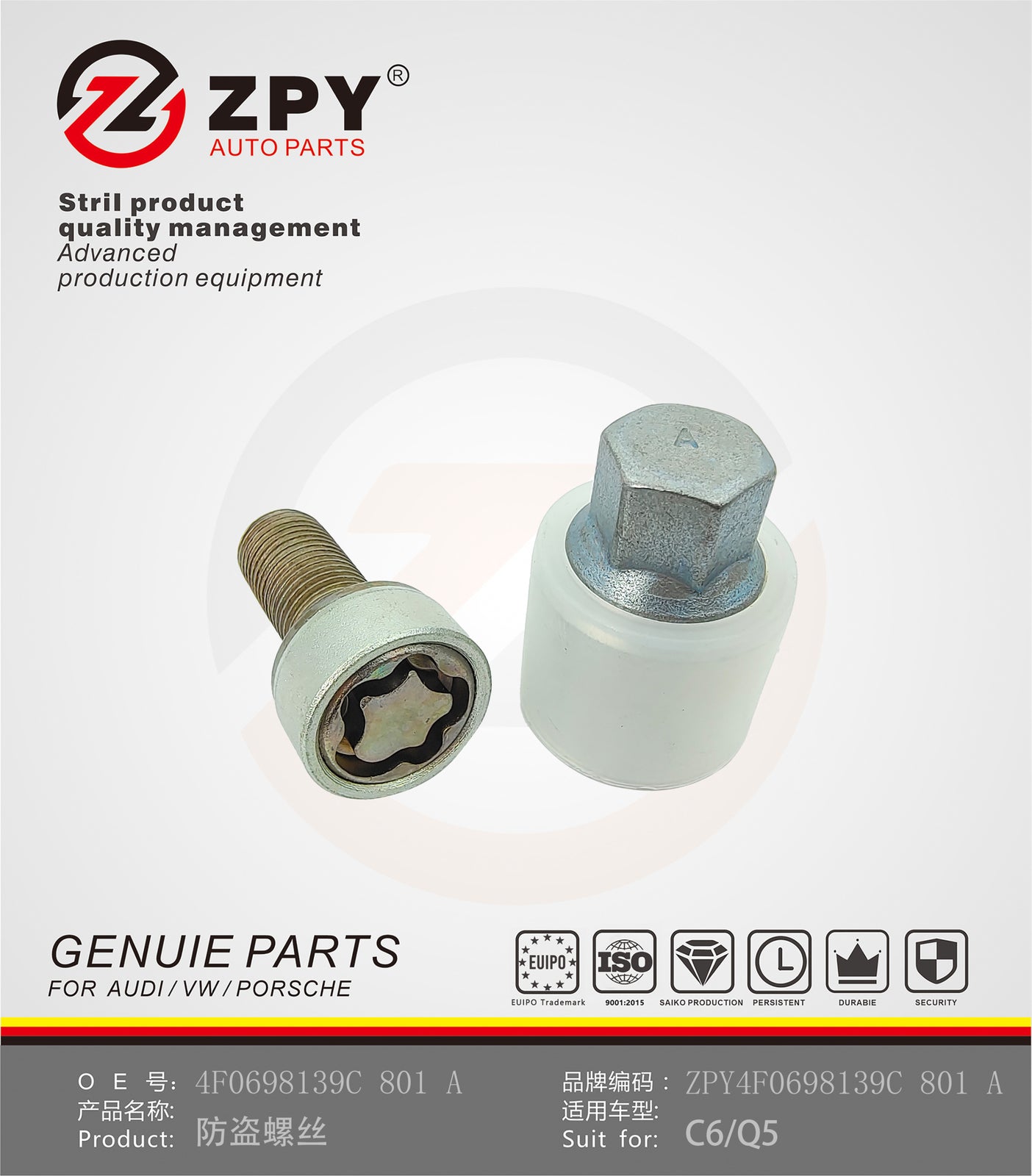ZPY for AUDI A5 A6 TT M141.527.5 Anti Theft Screw Tool S Kit 4F0698139C801