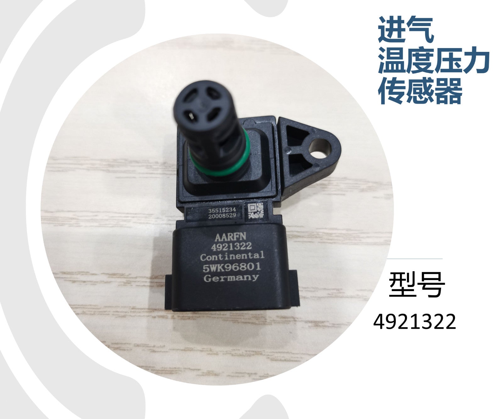 Camshaft position sensor 0021539528 is suitable for Mercedes-Benz W124 R129 W140 W202 W463