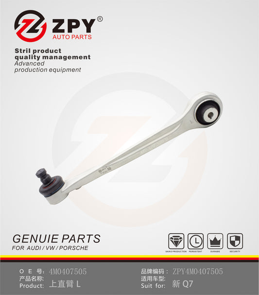 2P ZPY Suspension Control Arm Ball Joint Assembly Front Upper 4M0407505B
