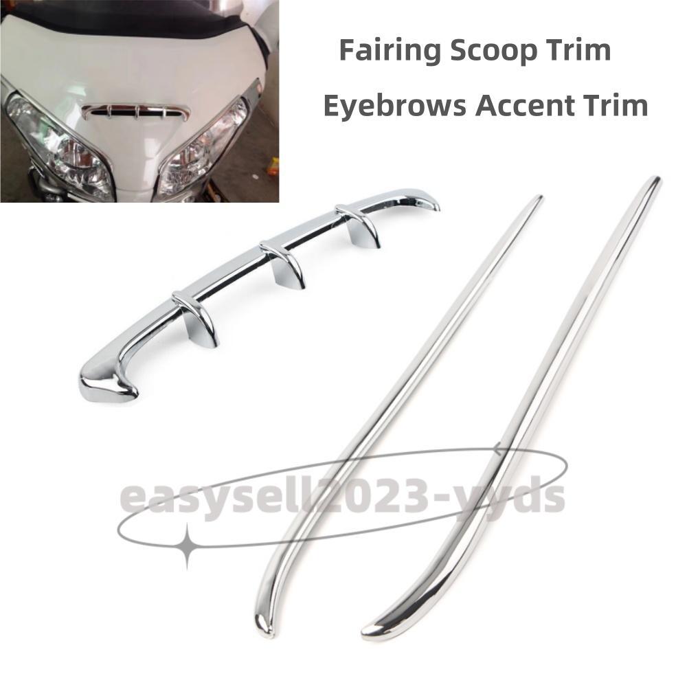 Front Fairing Scoop Trim  Eyebrows Accent Trim for Honda Glodwings GL1800 01-11