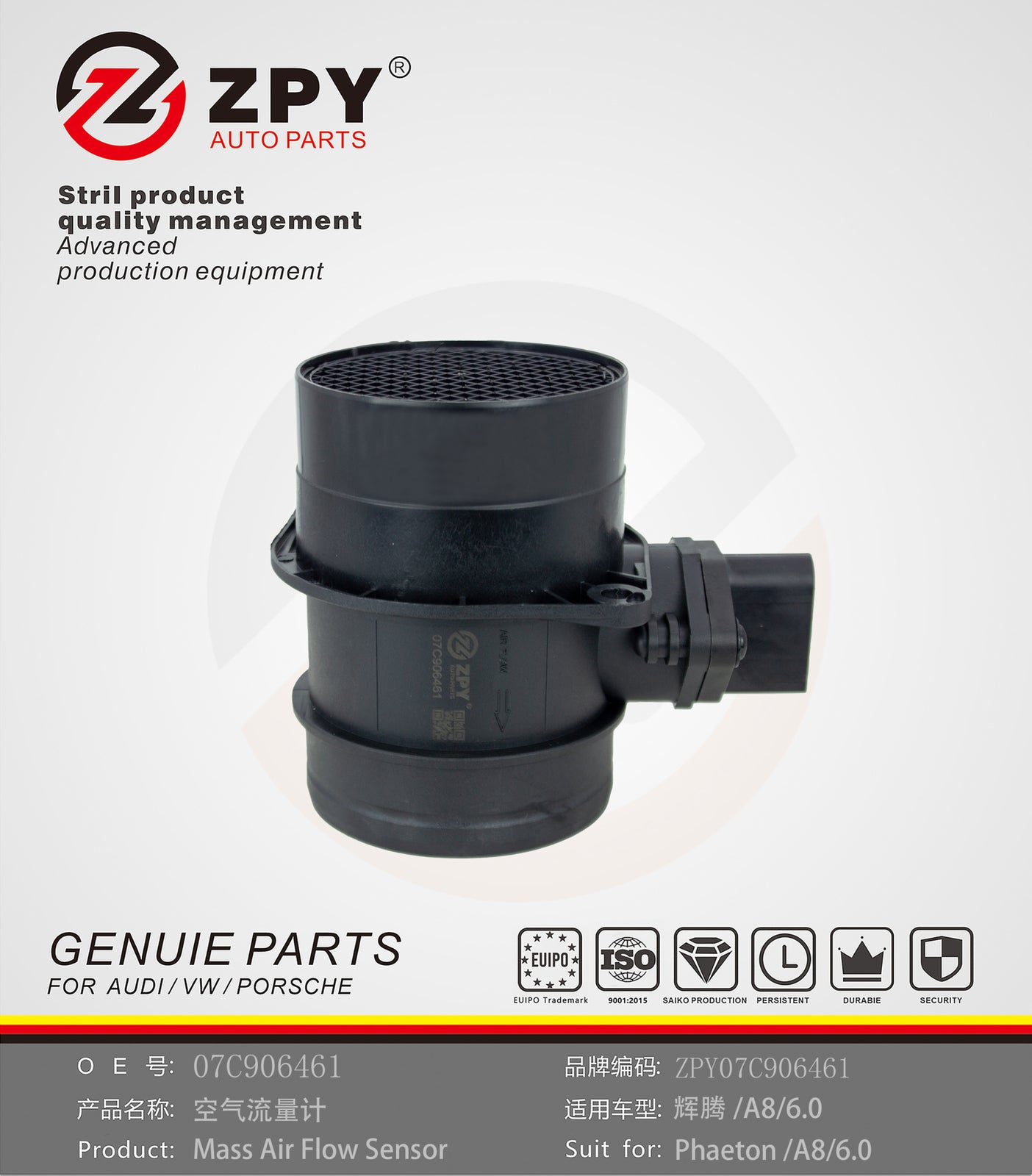 For 2005-2009 2012 for Volkswagen for Jetta 5 Prong w/ Housing MAF Sensor 07C906461
