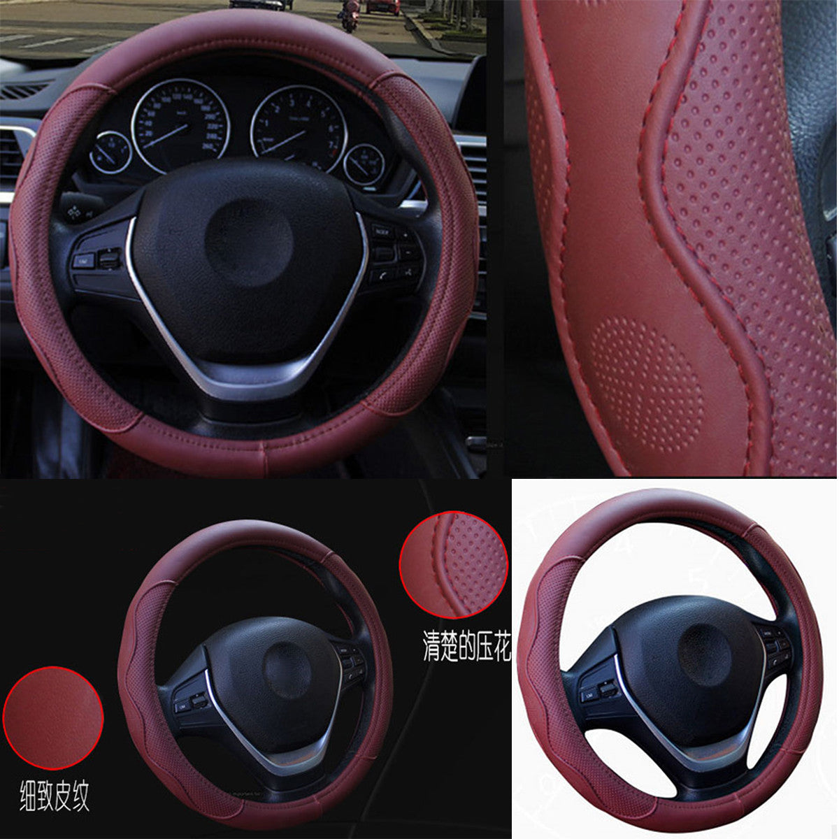 Burgundy Dynamic Fiber Leather Embossed Car Steering Wheel Cover 38cm Skid-proof
