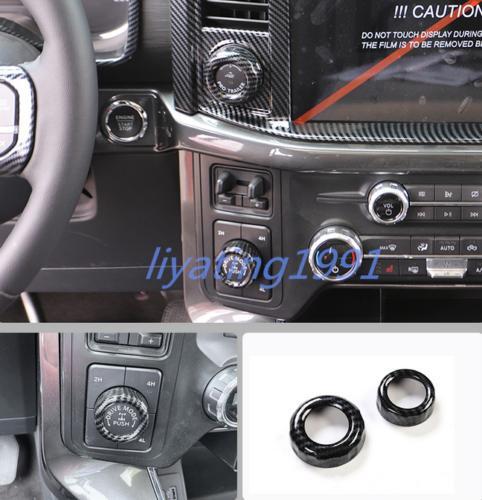 Carbon fiber style center control knob trim for Ford F-150 (2021-2022)