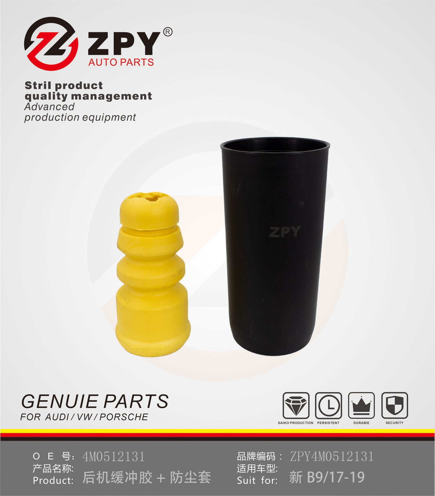ZPY for Audi Q7 SQ7 A4 B8 Suspension Strut Bumper + Dust Cover 4M0512131