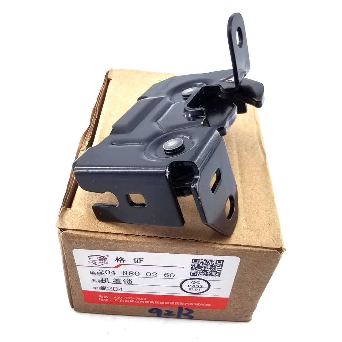 Front hood latches are compatible with for Mercedes-Benz C300 (08-21), C63, AMG E350, GLC300, and GLK350.