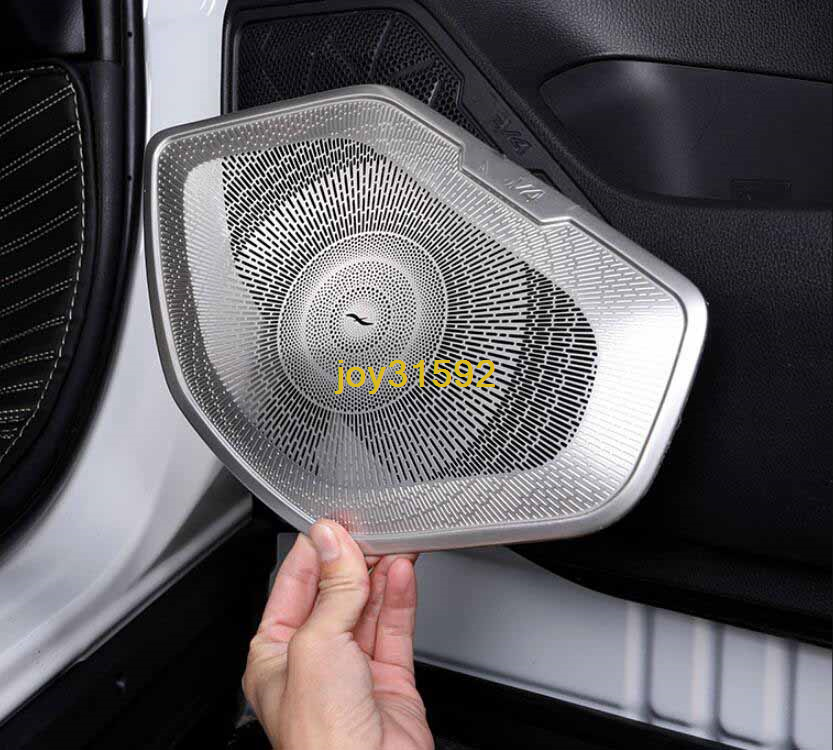 4P Matte Stainless Door Stereo Speakers Moulding Cover for TOYOTA RAV4 2019-2021