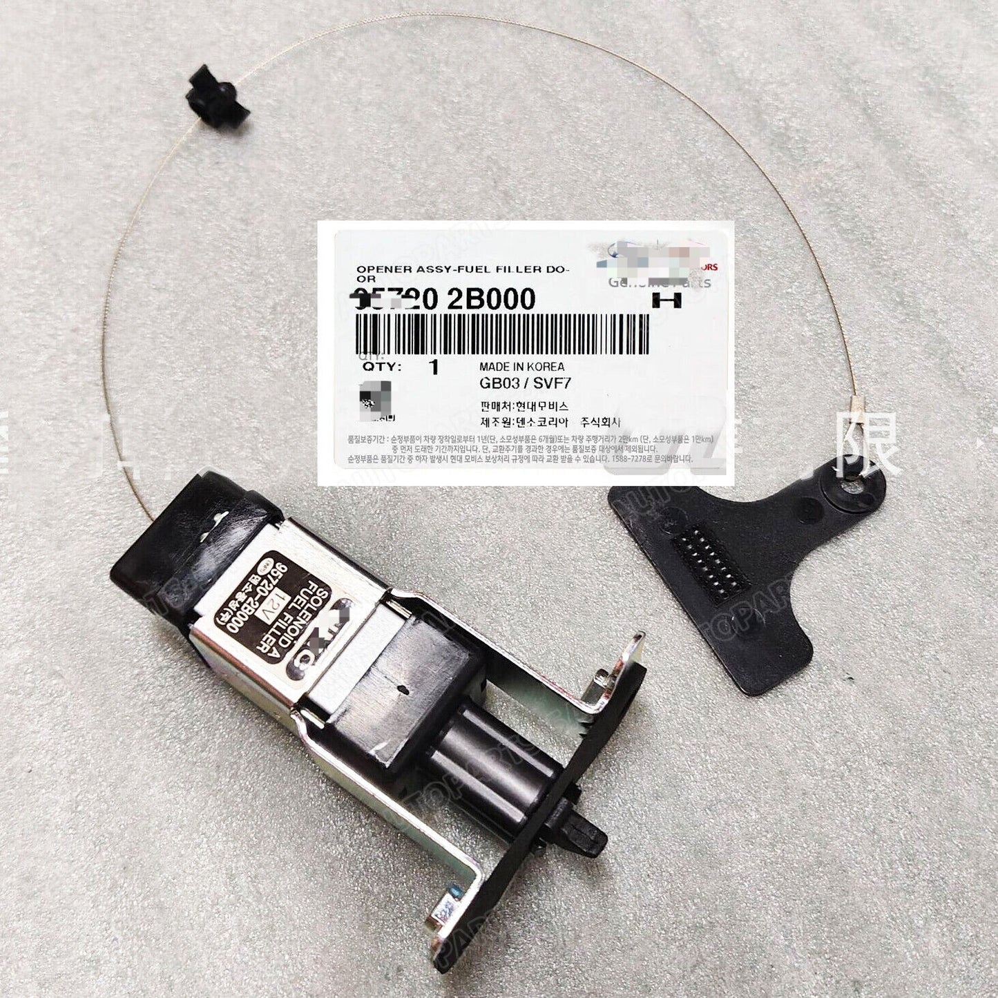 957202B000 Fuel-filled door opener cable for Hyundai Santa Fe 2007-2009