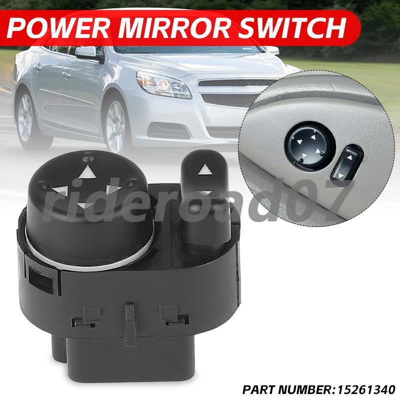Mirror Switch Front Driver Left Side for 2005-2007 for Chevrolet Malibu 15261340
