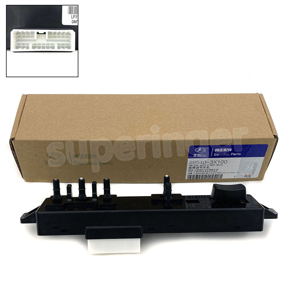 The front left-hand drive side power for seat switch is applicable to for Elantra / for Elantra GT 1.8L 2.0L