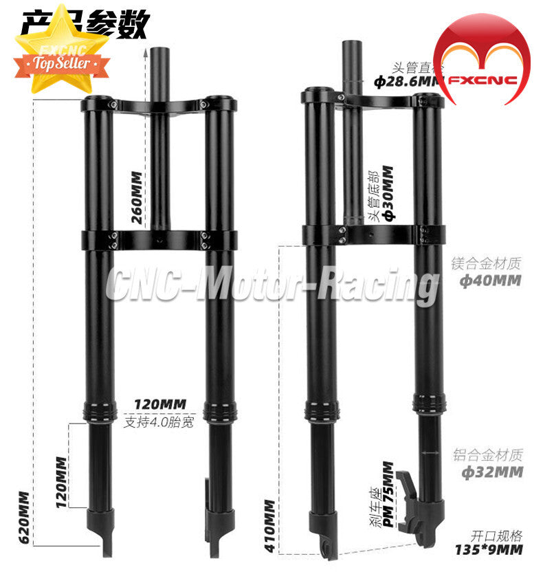 CNC Black 20  4.0 Electric Vehicle Front Fork Suspension Motorcycle Universal