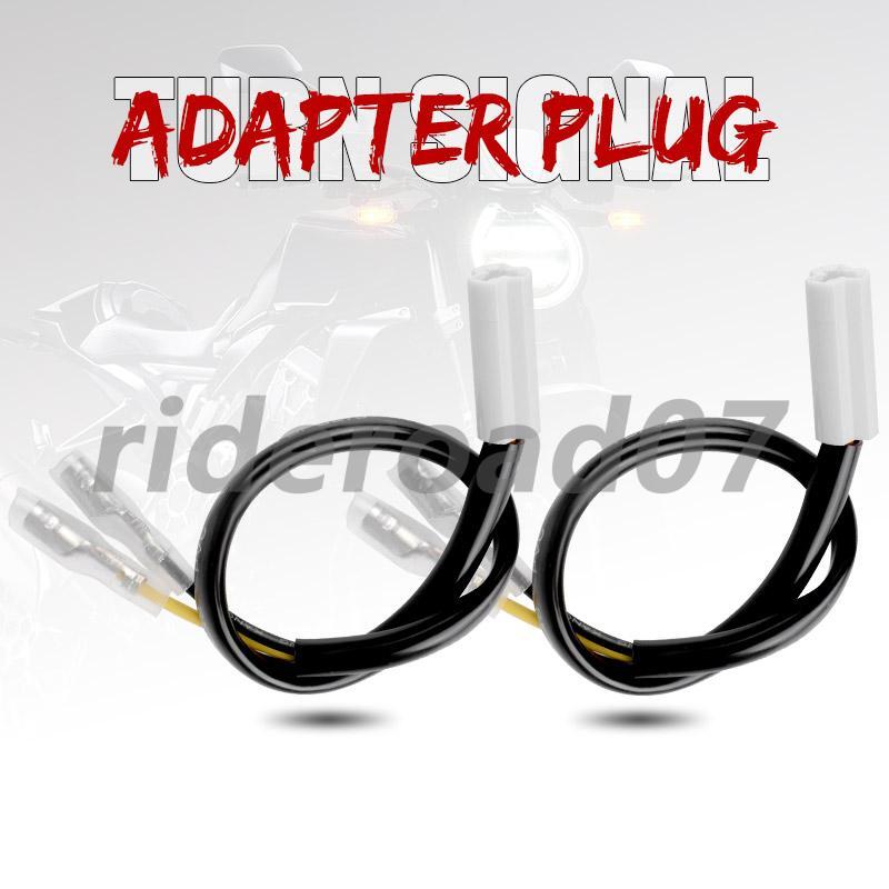 2X Blinker Turn Signals Adapters Plug Wiring Connectors for Yamaha FZ6R R1 R3 R6