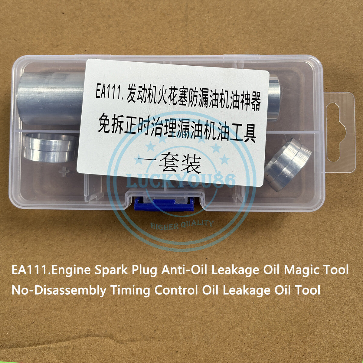 EA111 Engine Spark Plug Oil Leak Control Tool No-Removal Gears Combat Oil Leaks