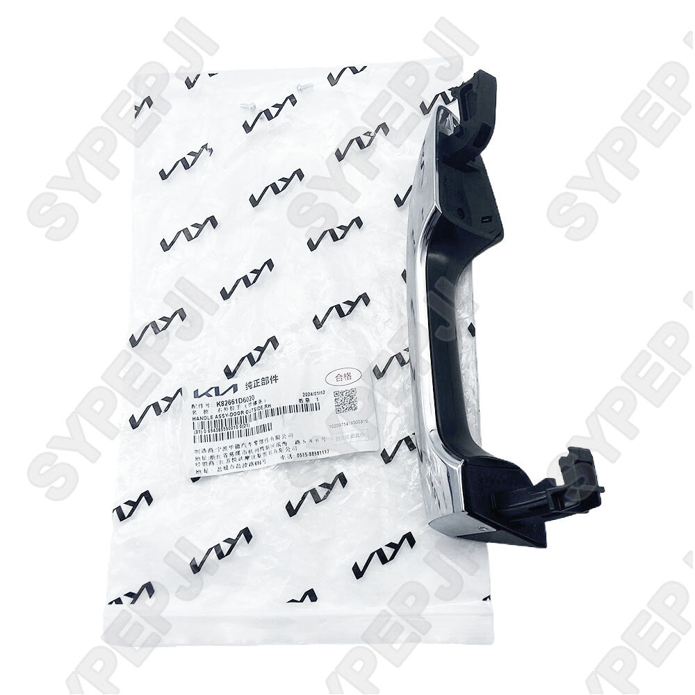 for Smart key for passenger front door exterior handle applicable to for Kia Optima 2016 - 20 82661-D6020