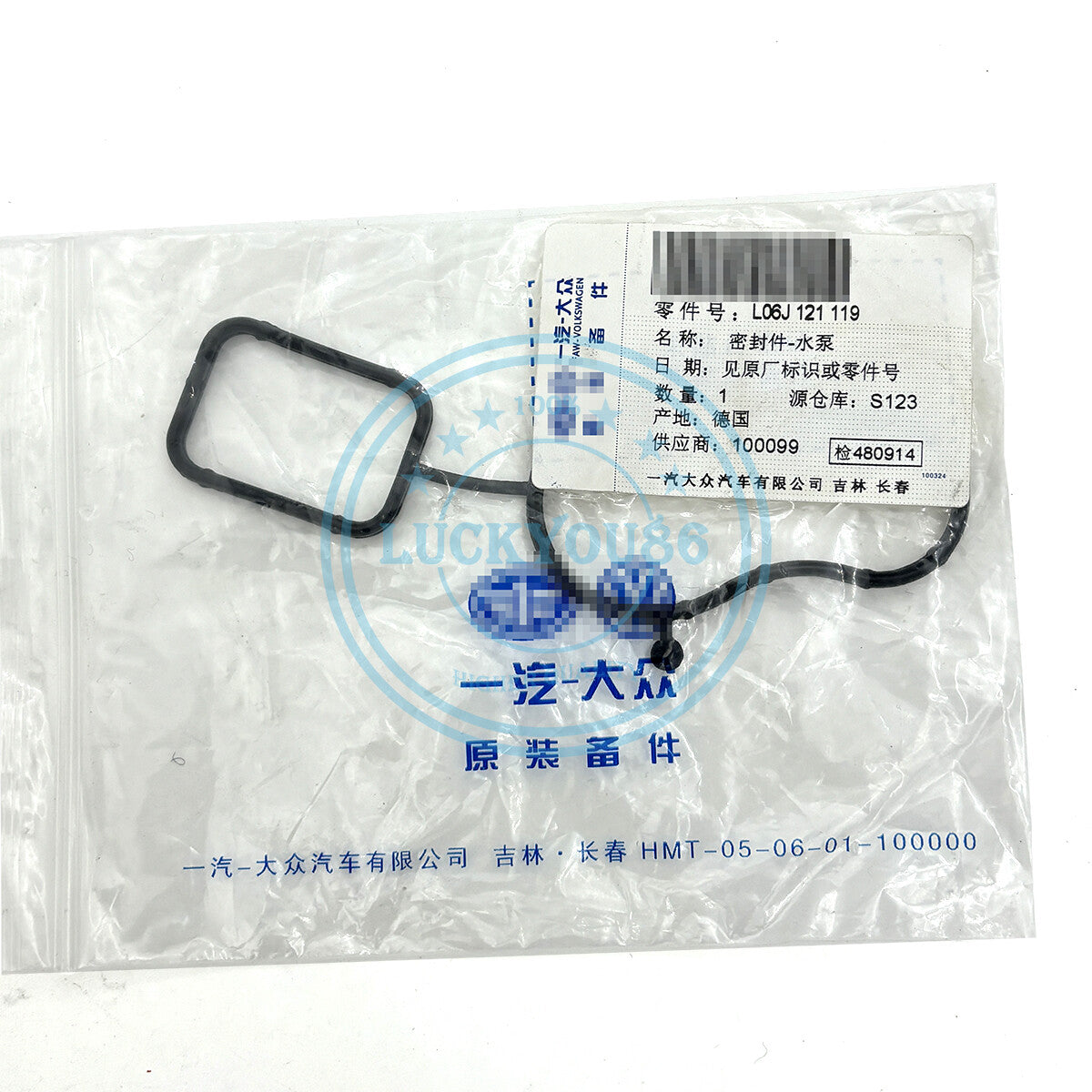 Water Pump Seal Gasket for VW for Tiguan for Audi A4 A5 Q5 TT 2.0T