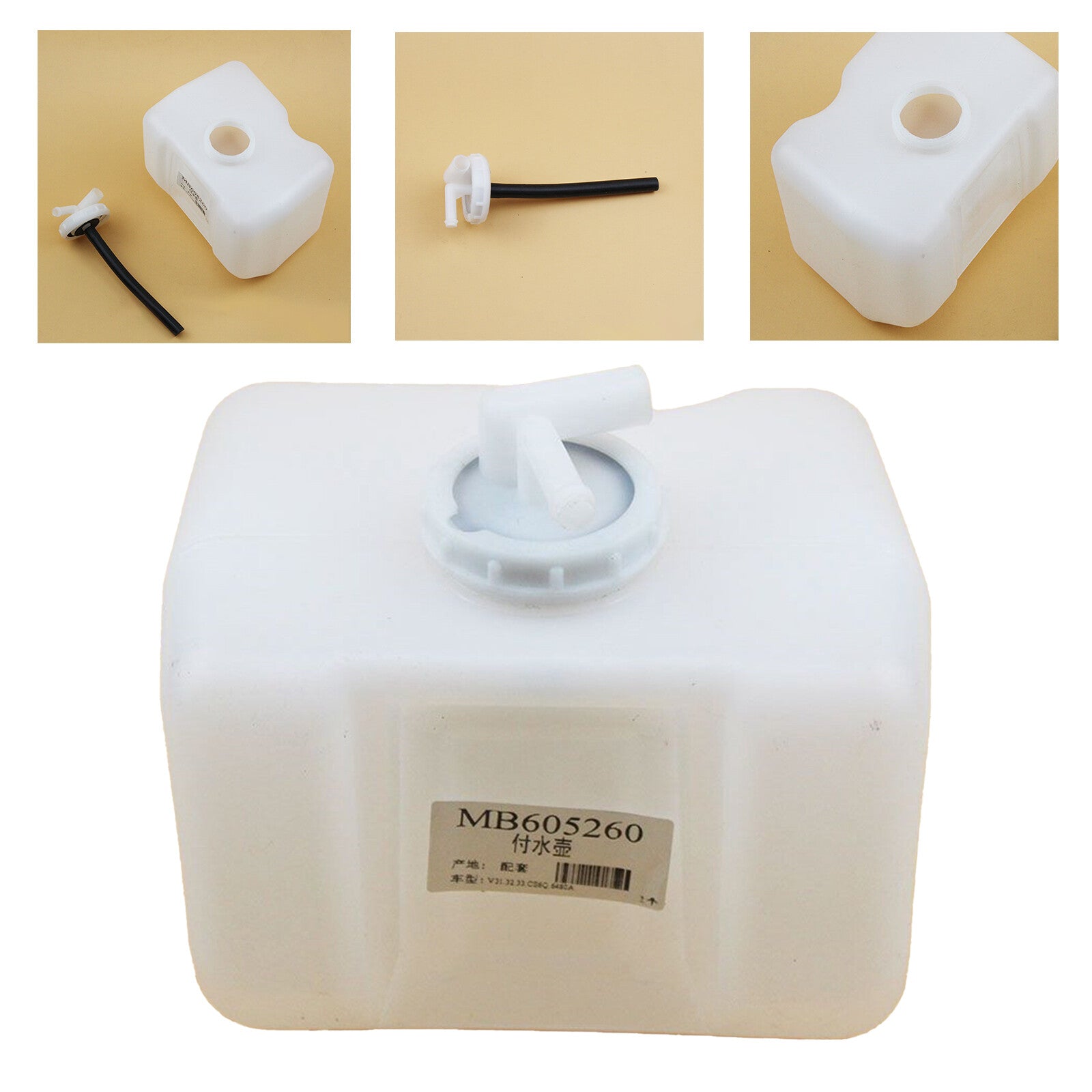 Fit for Mitsubishi Montero Pickup Coolant Overflow Reservoir Water Tank MB605260