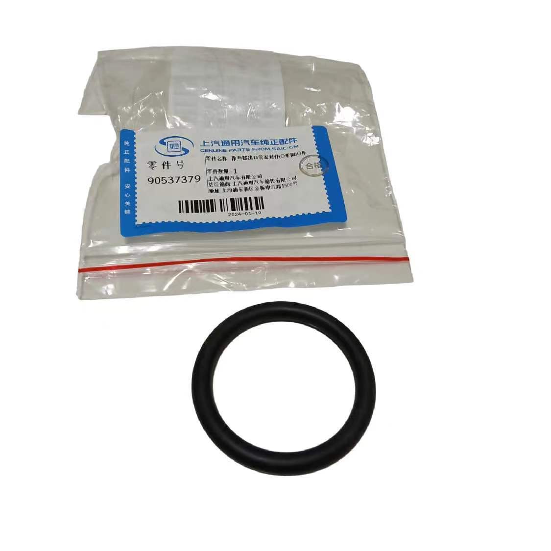 2  Water pump outlet pipe seal 90537379 for Regal Lacrosse Verano Terrain Vue