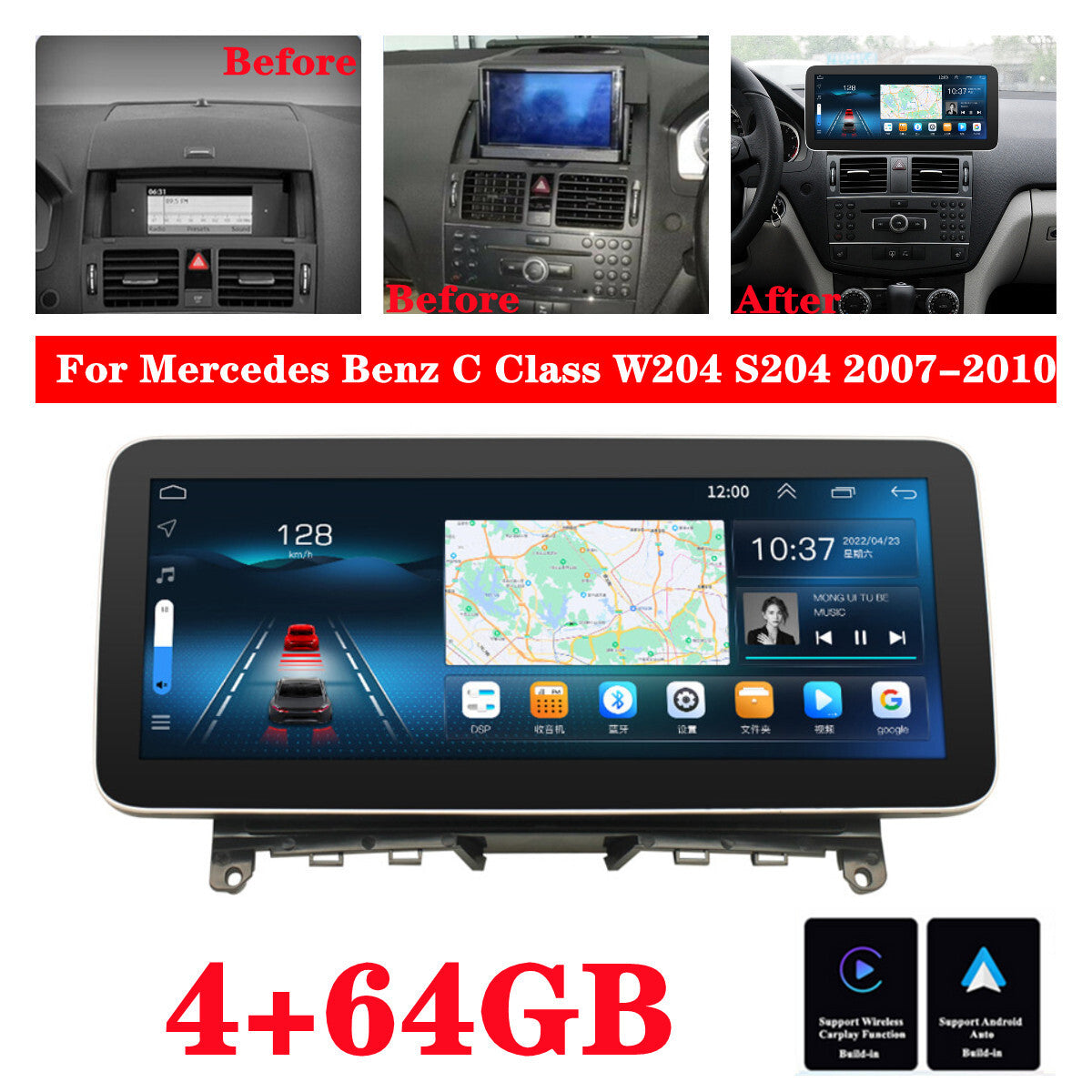 12.3 Stereo Radio GPS Nav Head Unit 4+64GB For 07-10 for Mercedes C Class W204 S204