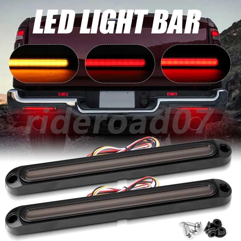 2X Red Amber 10 LED Turn Signal Flowing Tail Brake Light Stop DRL Trailer Truck