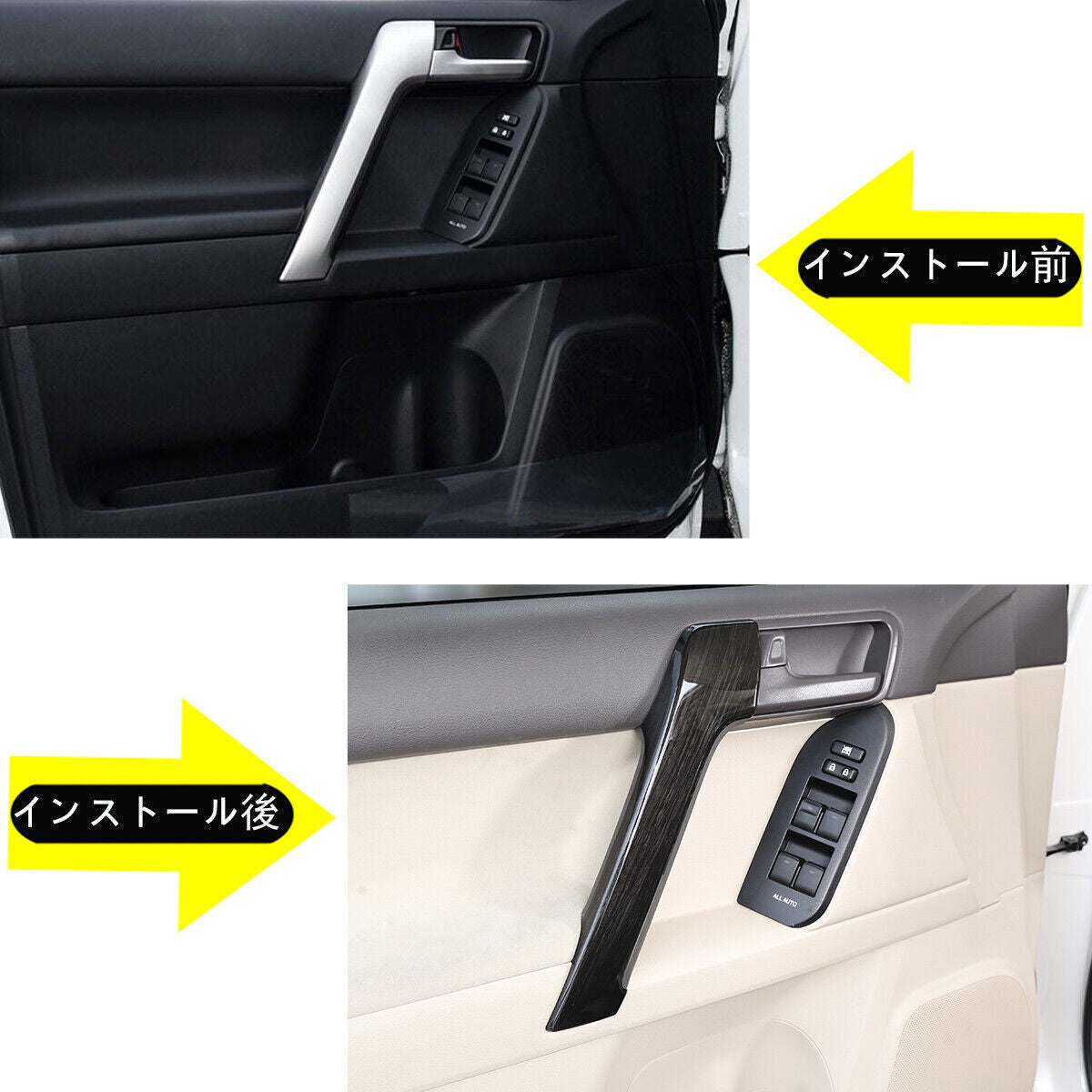 Black Wood Car Door Inner Handle Protective Cover for Toyota Prado FJ150 10-2018